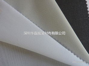 品质保障，源头直供——华磊830低弹有纺粘合针织衬，纺织原料优选