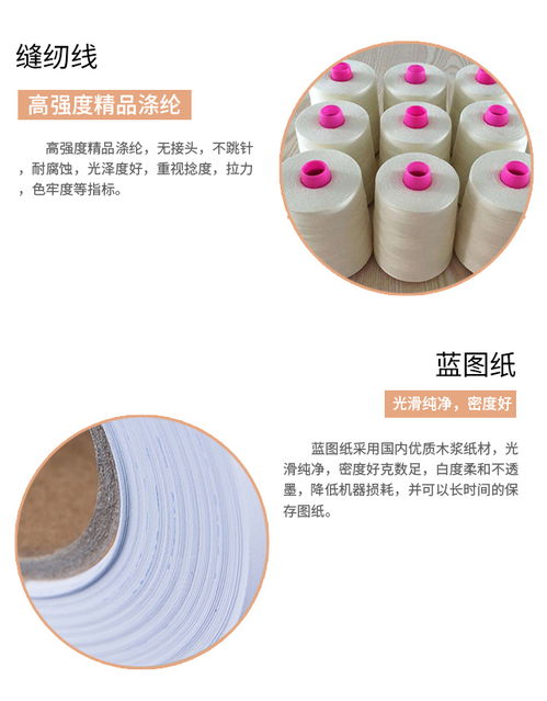 包芯线批发首选之元韵通 品质之选，高清呈现，助力箱包销售